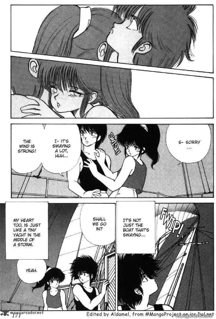 Orange Road Chapter 14 74